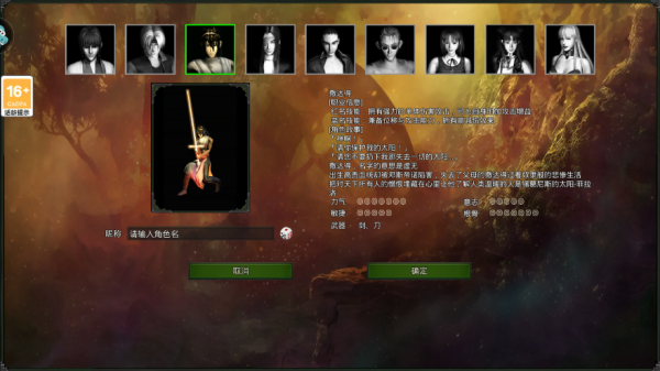 红月战神 红月战神