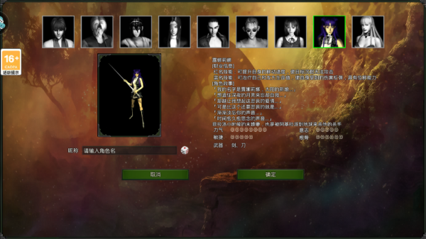 红月战神 红月战神