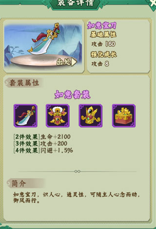 葫芦兄弟七子降妖手游