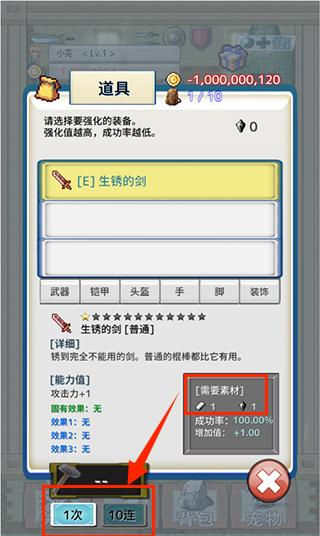 负之遗产汉化版
