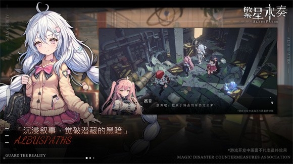 繁星永奏 繁星永奏