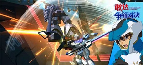 敢达争锋对决台服