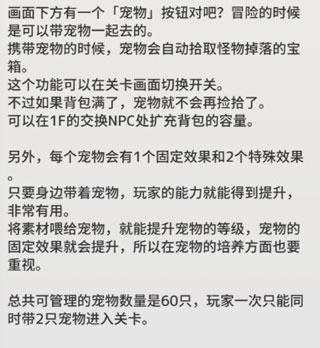 负之遗产汉化版