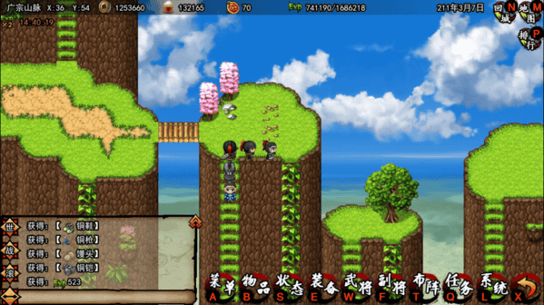 封神三国 封神三国