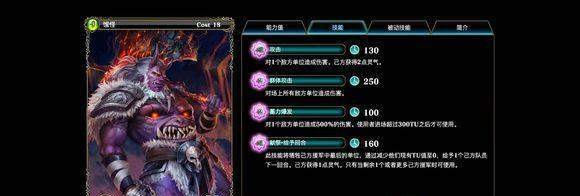 亘古幻想 亘古幻想