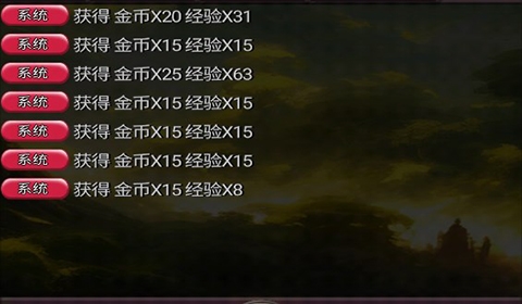 放置秘境去广告版