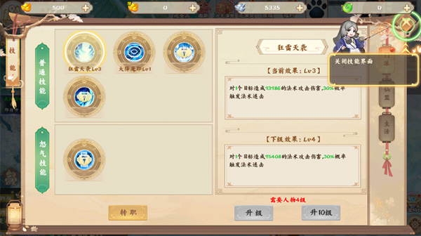 烽火燎原最新版 烽火燎原最新版