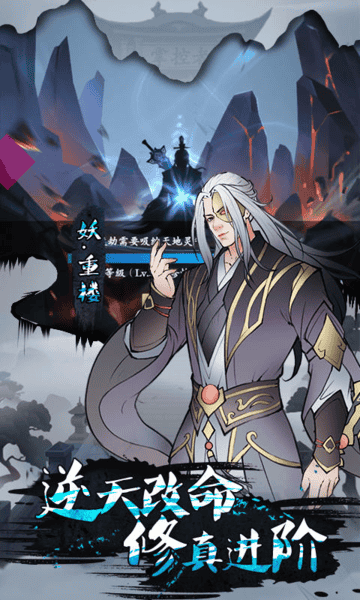 法师消魔 法师消魔