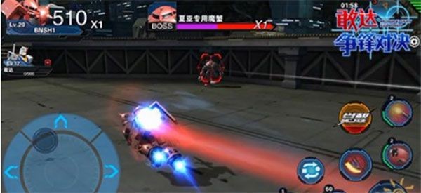 敢达争锋对决台服