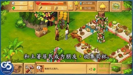 孤岛余生3遗失的世界 孤岛余生3遗失的世界