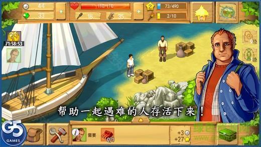 孤岛余生3遗失的世界 孤岛余生3遗失的世界