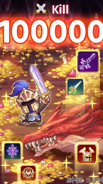 复古英雄内置菜单版