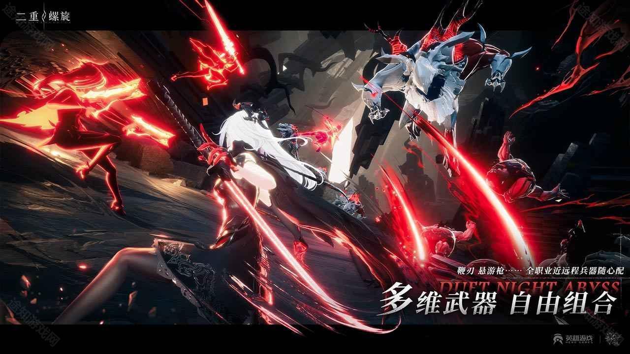 二重螺旋手游 二重螺旋手游