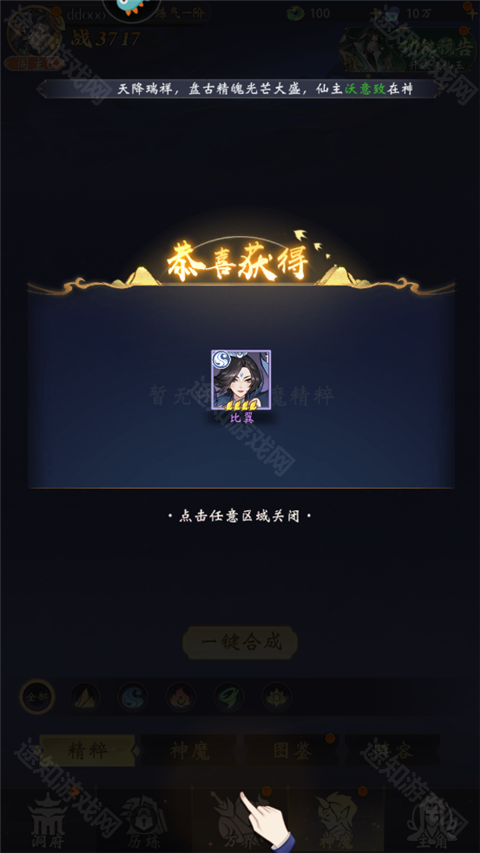 浮生梦山海（1折免费版）