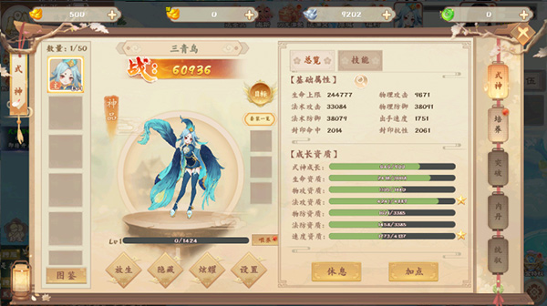 烽火燎原最新版 烽火燎原最新版