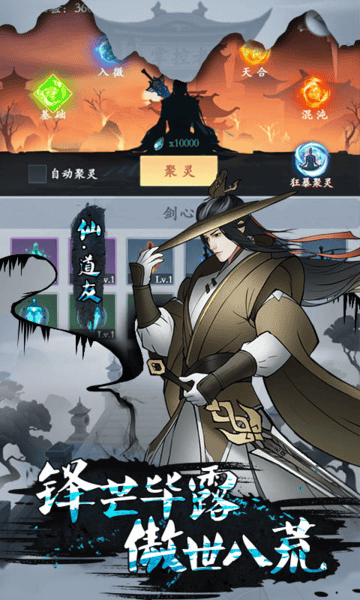 法师消魔 法师消魔