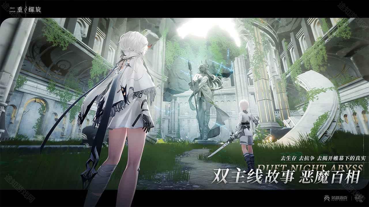 二重螺旋手游 二重螺旋手游