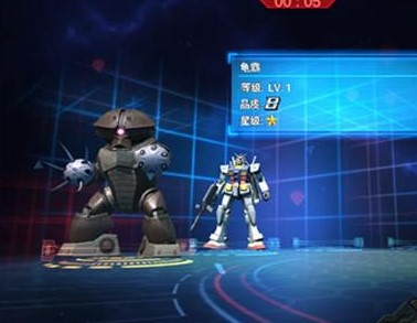 敢达争锋对决台服