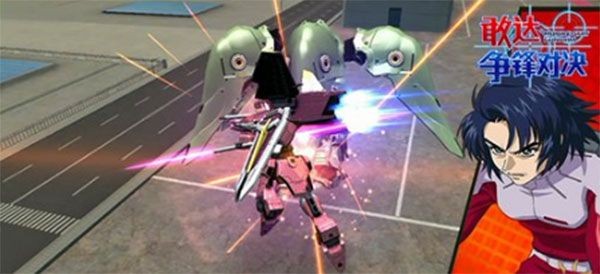 敢达争锋对决台服