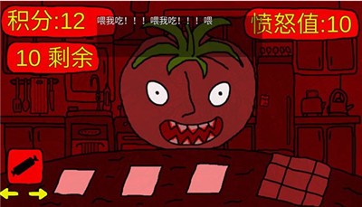 番茄先生之坏蛋莉莉