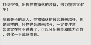 负之遗产汉化版