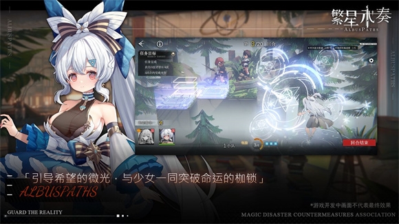 繁星永奏 繁星永奏