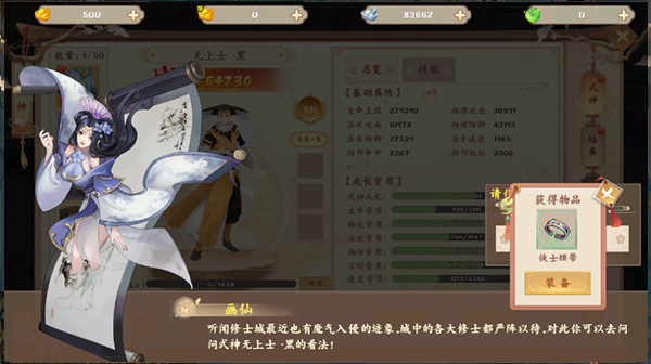 烽火燎原最新版 烽火燎原最新版