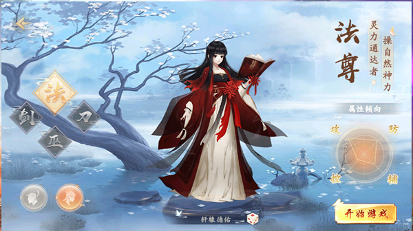 烽火燎原最新版 烽火燎原最新版