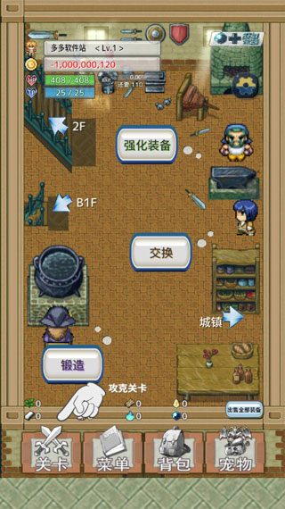 负之遗产汉化版