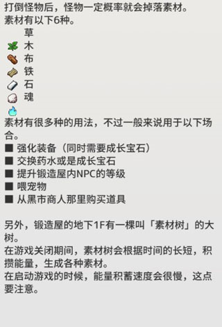 负之遗产汉化版