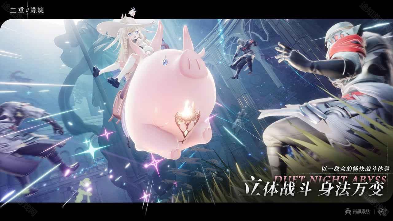 二重螺旋手游 二重螺旋手游