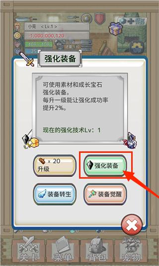 负之遗产汉化版