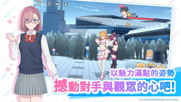 二点五次元的诱惑天使舞台日服