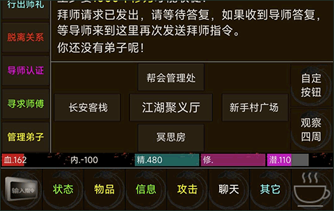 夺宝江湖最新版本