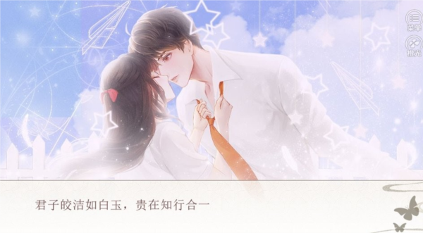 非正常关系清软金手指版