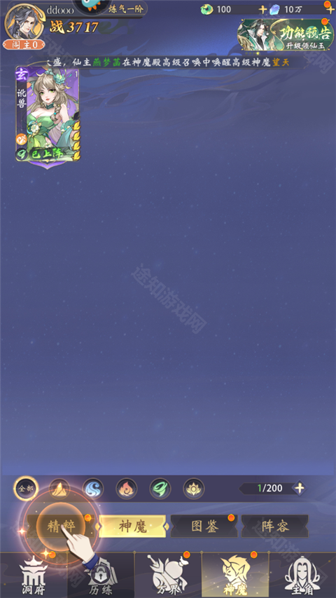 浮生梦山海（1折免费版）