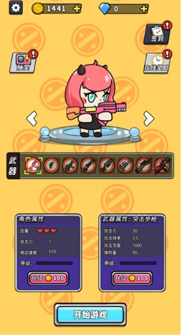 非常简单的古墓冒险 非常简单的古墓冒险