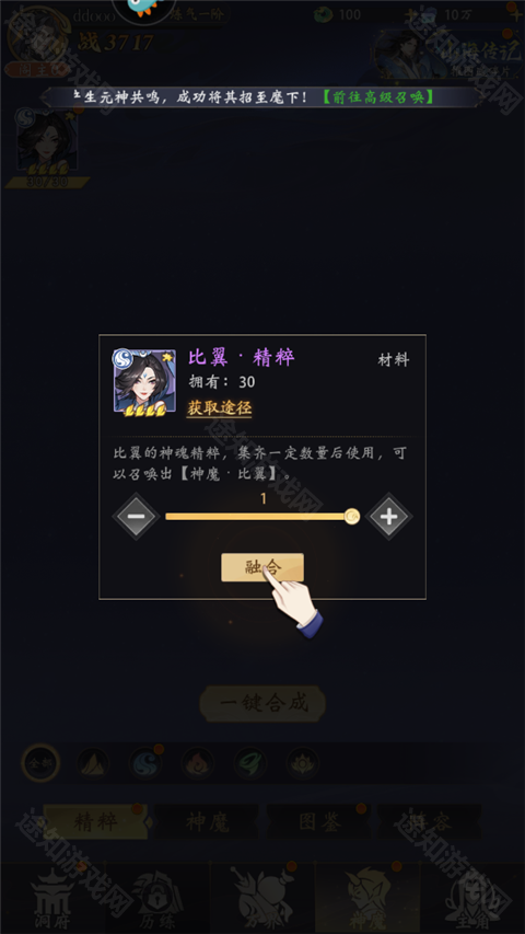 浮生梦山海（1折免费版）