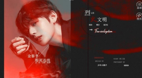 BTS橙光游戏烈火文明清软完结破解版