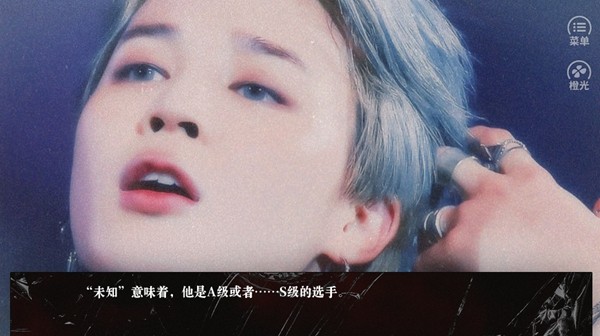 BTS橙光游戏烈火文明清软完结破解版