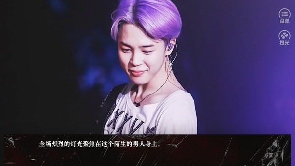 BTS橙光游戏烈火文明清软完结破解版