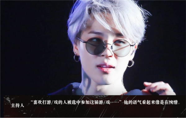 BTS橙光游戏烈火文明清软完结破解版