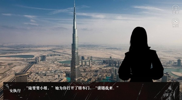 BTS橙光游戏烈火文明清软完结破解版